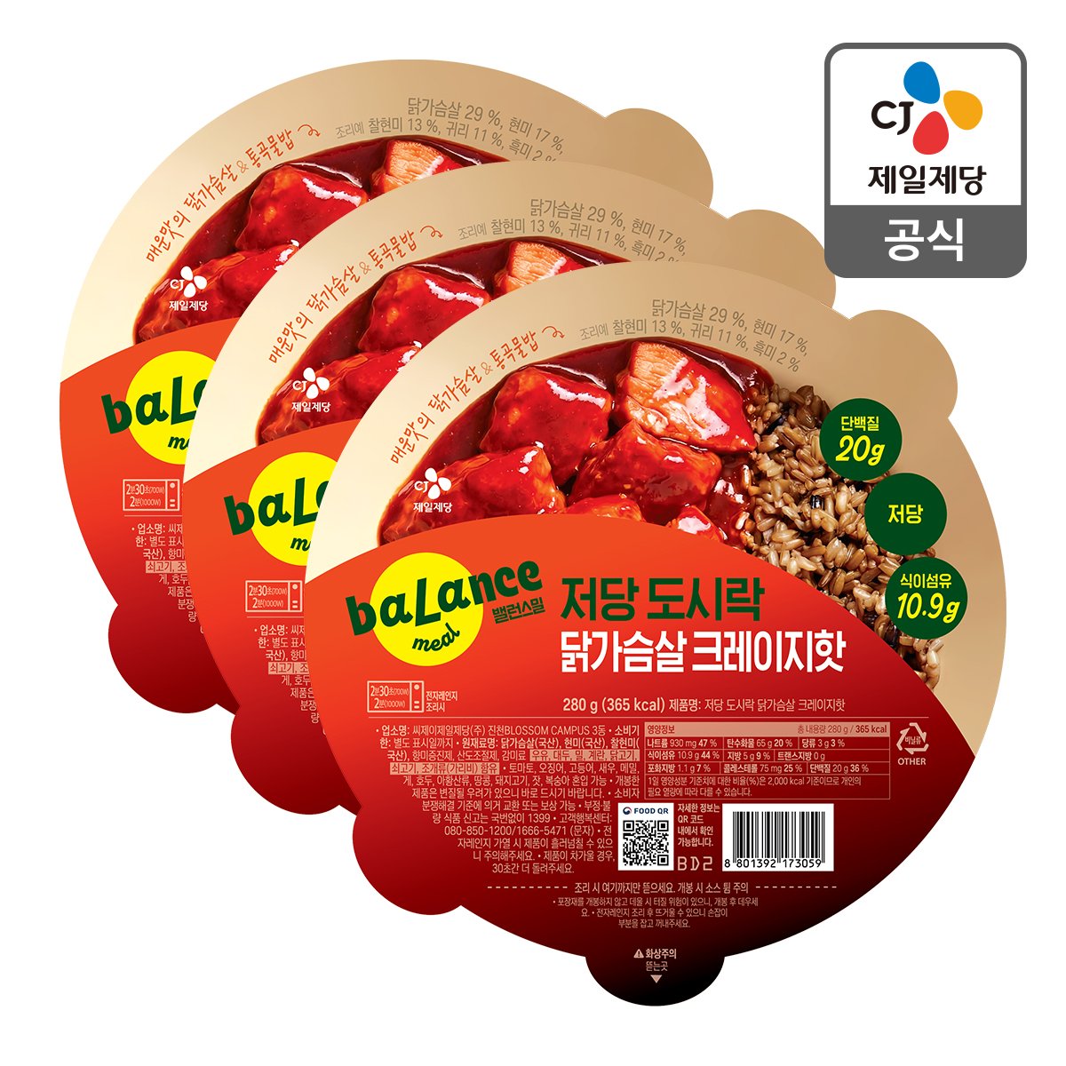 확대된 대표 상품 이미지1
