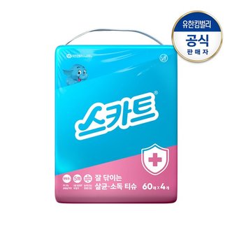 스카트 번들팩 잘닦이는 살균 소독티슈60매X4입