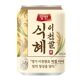 이천쌀 식혜 238ml 24입