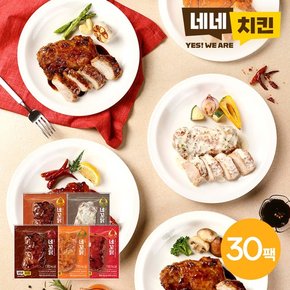 [네네치킨] 네꼬닭 순살 닭다리 100g 5종 30팩