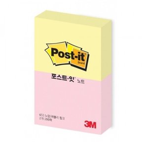 [그린에버] 3M  포스트잇 노트 노랑/러블리핑크 200매 653-2