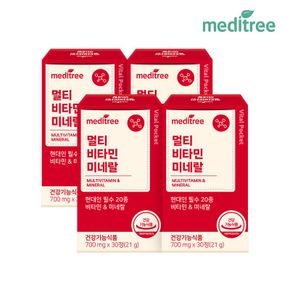 바이탈포켓 멀티비타민 미네랄 4박스 4개월분[36001539]