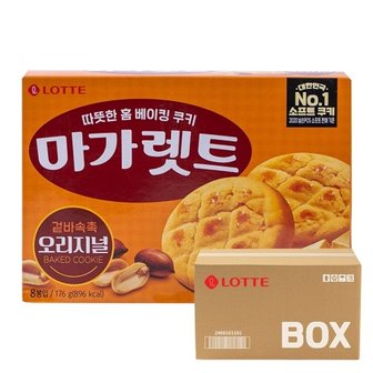  롯데 마가렛트 176g 12입