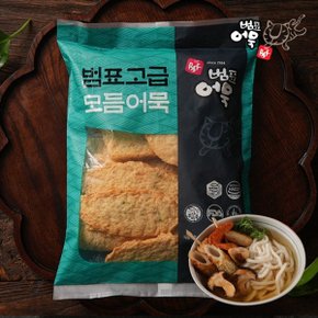 고급모듬(9종 15개입) 800g