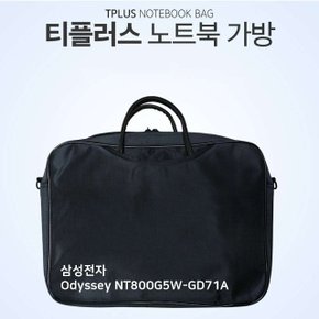 티플러스 삼성전자 Odyssey NT800G5W-GD71A노트북가방 (W6EFEA4)