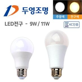 두영조명 LED전구 9W 11W 주광색 전구색 E26 KC