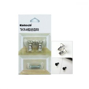 BTM 코텍스 가구 서랍 손잡이-소 K-7560 X ( 5매입 )