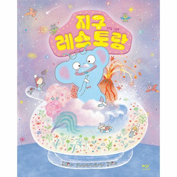 확대된 대표 http://biblio.booxen.com/IMG544/97911/3022/9791193022078_R600.jpg
