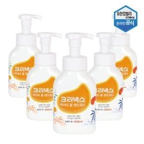 크리넥스 럭셔리 폼솝 핸드워시 거품형 손세정제 300ml x 5개 57002