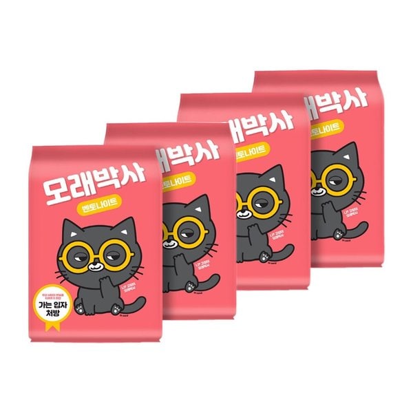 [모래박사] 모래박사 가는입자 9.5kg*4봉