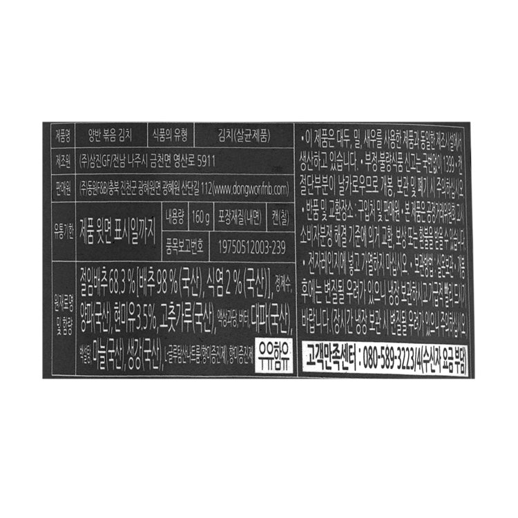 품질표시이미지1