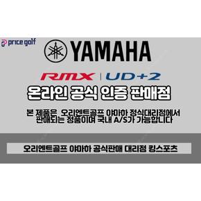 야마하 시모어 미니자이언트 커브드 23년형 오리엔트골프정품 블레이드 일자형 PA2587498