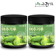 국내산 여주 분말 200gx2개 총400g 여주가루