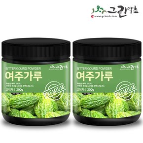 국내산 여주 분말 200gx2개 총400g 여주가루