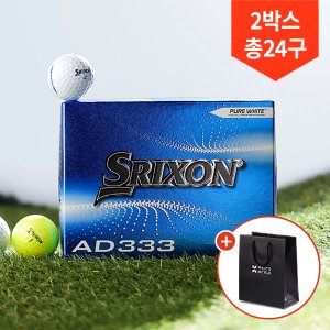 던롭 2박스 총24구/던롭 스릭슨 AD333 골프공+쇼핑백