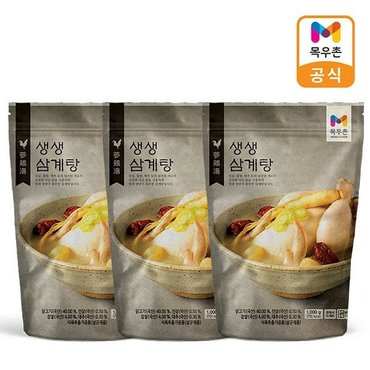 목우촌 생생 삼계탕 1kg x 3개