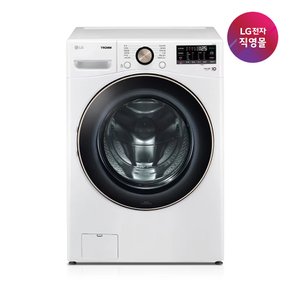 [LG전자 직영] LG 트롬 드럼세탁기 F21WDLPR (21kg)(희망일)