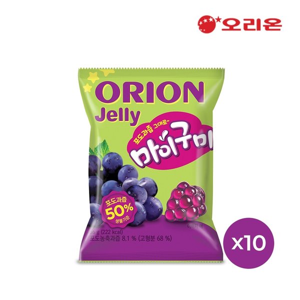 마이구미 포도 1P(66g) x10개