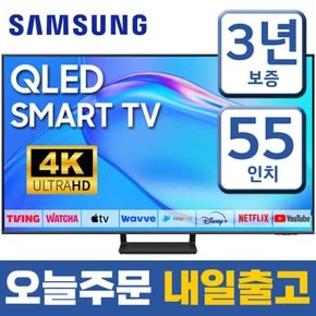 55인치 TV QLED UHD 4K 스마트 TV 55Q70