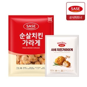  사세 순살 치킨 가라게 1kg + 치킨 가라아게 300g