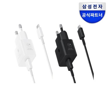 삼성 C타입 초고속 충전기 25W(1m 케이블 포함) PD PPS GaN