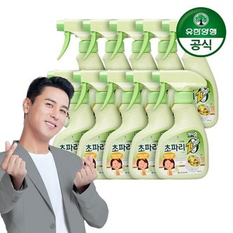 유한양행 해피홈 초파리제로 스프레이 290ml x 10개