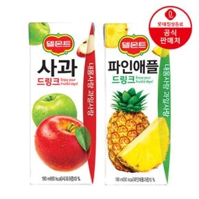 델몬트 사과 + 파인애플 드링크팩 190ml 각24팩(총48팩)/과즙주스/주스/