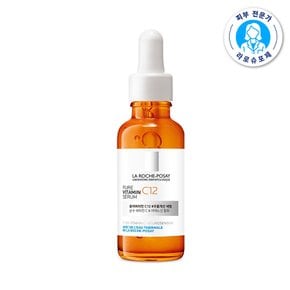 순수비타민C12 저자극 항산화 세럼 30ml