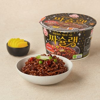  신상 오뚜기 짜슐랭 용기 125g