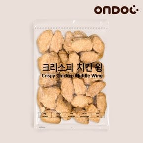 [소비기한 임박] 바삭한 크리스피 치킨 윙 1kg x 10개