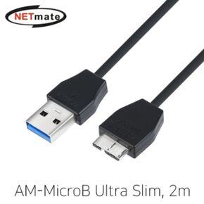 USB3.0 AM MicroB 울트라 슬림 케이블 2m