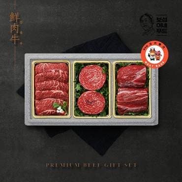  [바로배송][엘제이푸드]담터 고기뱅크 국내산 소고기 구이종합세트 2호 1.7kg 2등급 채끝500g, 불고기600g, 국거리600g[아이스박스/전용백]