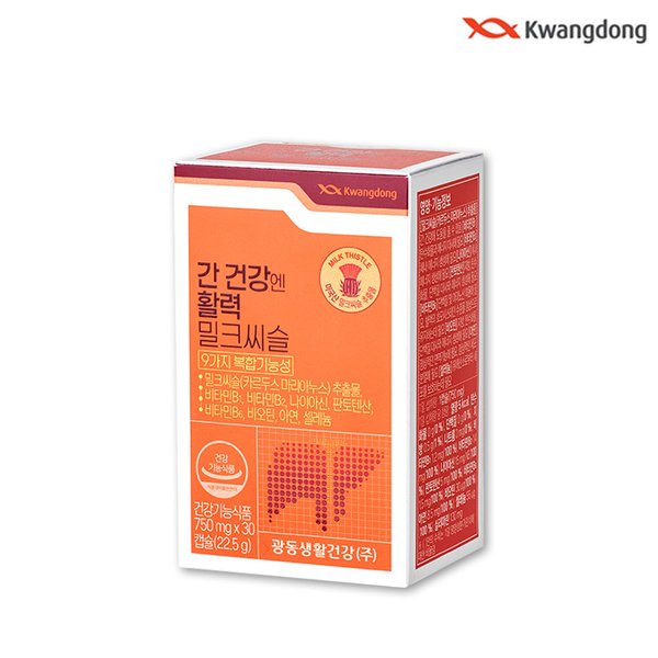 광동 간 건강엔 활력 밀크씨슬 30캡슐 x 1박스