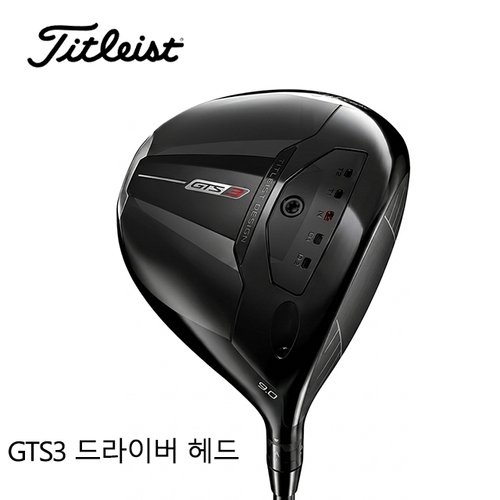 2026 타이틀리스트 GTS3 드라이버 헤드 [아시안스팩]