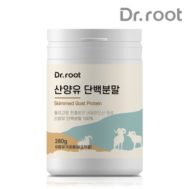 닥터루트 네덜란드산 산양유 단백질분말 280g 1통 스푼포함