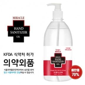 미라클 손소독제 소독겔 (500ml/의약외품)