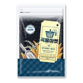 [곡물마켓] 23년산 서리태500g