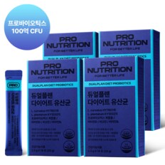 프로뉴트리션 듀얼플랜 다이어트 유산균 식물유래 100억CFU 4box