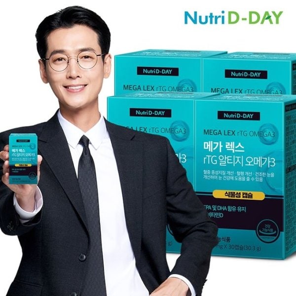 뉴트리디데이 메가렉스 rTG 알티지 오메가3 식물성캡슐 4박스 (총4개월분)