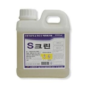 S크린 소변기 요석제거제 1000ml 백화제거제