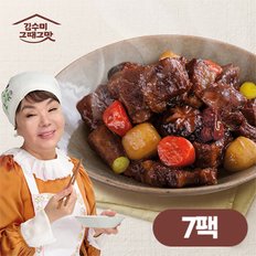 김수미 비법양념 뼈없는 소갈비찜 7팩