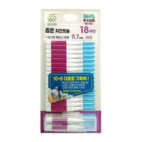 SGS 일반형 치간칫솔 0.7mm 18개입