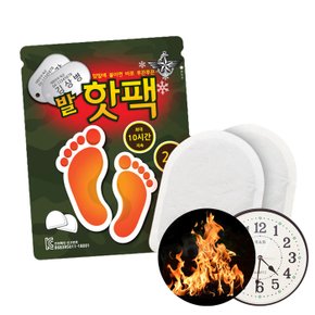김상병_붙여붙여 군용핫팩 발바닥 10개입 1팩