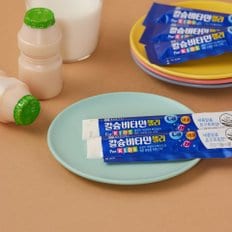 칼슘비타민젤리 포 키즈 30포