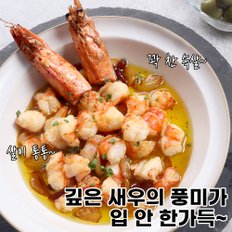 자연산 킹 블랙타이거새우 500g (12미)