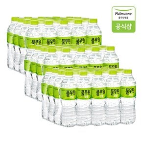 풀무원샘물 생수 500mL X 60병