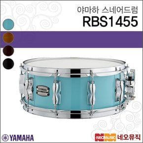 스네어 드럼 Snare Drum RBS1455 / RBS-1455
