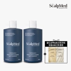 두피각질케어 블루캡슐바이옴 솔트 샴푸 400ml x 2(+쇼핑백 증정)