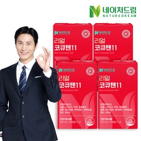 리얼 코큐텐11 500mg 30캡슐 4박스/코엔자임Q10/항산화/혈압