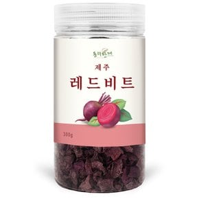 최상품 제주도 레드비트차 말린 비트 200g